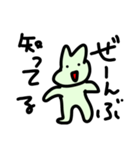みどりいろのうさぎちゃん（個別スタンプ：18）