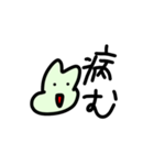 みどりいろのうさぎちゃん（個別スタンプ：19）