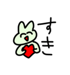 みどりいろのうさぎちゃん（個別スタンプ：20）