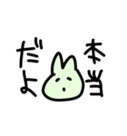 みどりいろのうさぎちゃん（個別スタンプ：30）