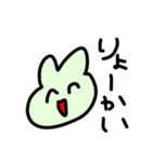 みどりいろのうさぎちゃん（個別スタンプ：32）