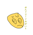 じゃがいも総帥！（個別スタンプ：8）