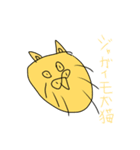 じゃがいも総帥！（個別スタンプ：13）