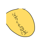 じゃがいも総帥！（個別スタンプ：14）