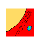じゃがいも総帥！（個別スタンプ：15）