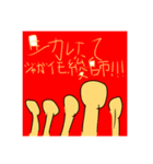 じゃがいも総帥！（個別スタンプ：16）