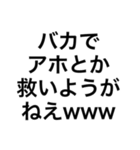 煽ってもよろしくて？（個別スタンプ：3）