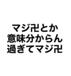 煽ってもよろしくて？（個別スタンプ：4）