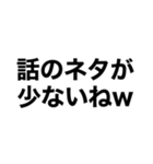 煽ってもよろしくて？（個別スタンプ：6）