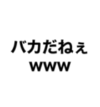 煽ってもよろしくて？（個別スタンプ：7）