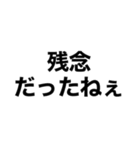 煽ってもよろしくて？（個別スタンプ：10）