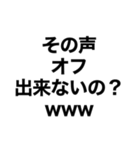 煽ってもよろしくて？（個別スタンプ：12）