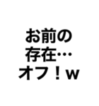 煽ってもよろしくて？（個別スタンプ：13）