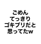 煽ってもよろしくて？（個別スタンプ：14）