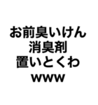 煽ってもよろしくて？（個別スタンプ：16）