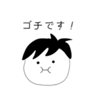 食いしん坊くんスタンプ（個別スタンプ：3）