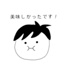 食いしん坊くんスタンプ（個別スタンプ：8）