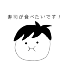 食いしん坊くんスタンプ（個別スタンプ：14）