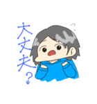 すなさんスタンプ1（個別スタンプ：1）
