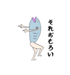 マジ魚人（個別スタンプ：1）
