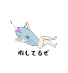 マジ魚人（個別スタンプ：3）