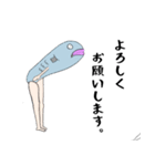 マジ魚人（個別スタンプ：5）