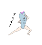マジ魚人（個別スタンプ：7）
