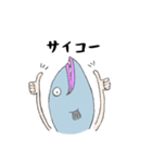 マジ魚人（個別スタンプ：12）