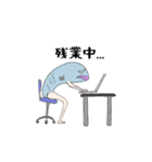 マジ魚人（個別スタンプ：14）