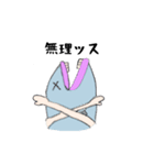 マジ魚人（個別スタンプ：22）