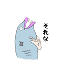 マジ魚人（個別スタンプ：26）