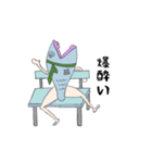 マジ魚人（個別スタンプ：34）