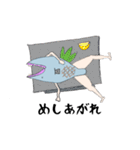 マジ魚人（個別スタンプ：36）