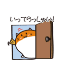 ニャンプクの日常 バラエティVer.（個別スタンプ：5）