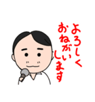 びみょうに似てない身近な人たち（個別スタンプ：1）