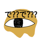 落書きポテトスタンプ02（個別スタンプ：11）