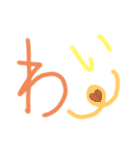 毎日使える⭐カラフル手書き文字（個別スタンプ：4）