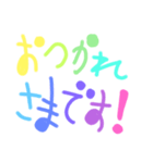 毎日使える⭐カラフル手書き文字（個別スタンプ：24）