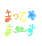 毎日使える⭐カラフル手書き文字（個別スタンプ：27）