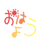 毎日使える⭐カラフル手書き文字（個別スタンプ：37）