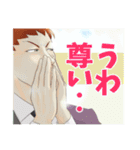 飯塚君オタクVer.スタンプ（個別スタンプ：2）