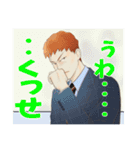 飯塚君オタクVer.スタンプ（個別スタンプ：6）