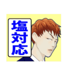 飯塚君オタクVer.スタンプ（個別スタンプ：11）