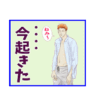 飯塚君オタクVer.スタンプ（個別スタンプ：16）