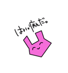 病んでるうさぎちゃん（個別スタンプ：1）