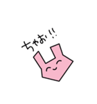 病んでるうさぎちゃん（個別スタンプ：10）