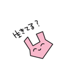 病んでるうさぎちゃん（個別スタンプ：11）