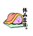 くだものてやんでい（個別スタンプ：30）