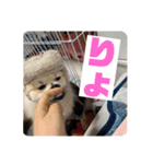 なるとのスタンプ 第三弾！！！（個別スタンプ：14）