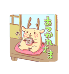 天才鹿の171ちゃん（個別スタンプ：15）